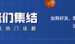 开云官网球队的进攻节奏变慢！李凯尔：联盟越来越强了 对手也越来越聪明