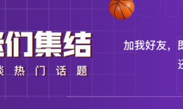 kaiyun.com体力下滑🙃！布朗尼G联赛背靠背出战 20投6中得到16分2板2助1断