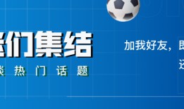 开云体育官网姆巴佩：我永远是巴黎人，希望他们现在不要拿欧冠因为我想先赢