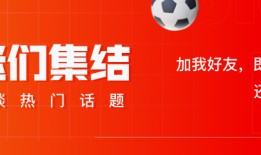 开云欧文：我能理解拉爵需要解雇员工，但对那些失业的人来说令人心碎