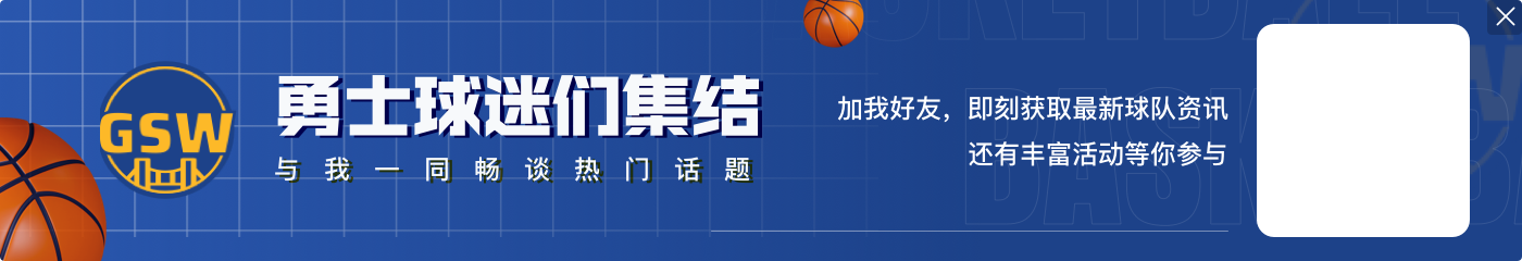 开云官网球队的进攻节奏变慢！李凯尔：联盟越来越强了 对手也越来越聪明