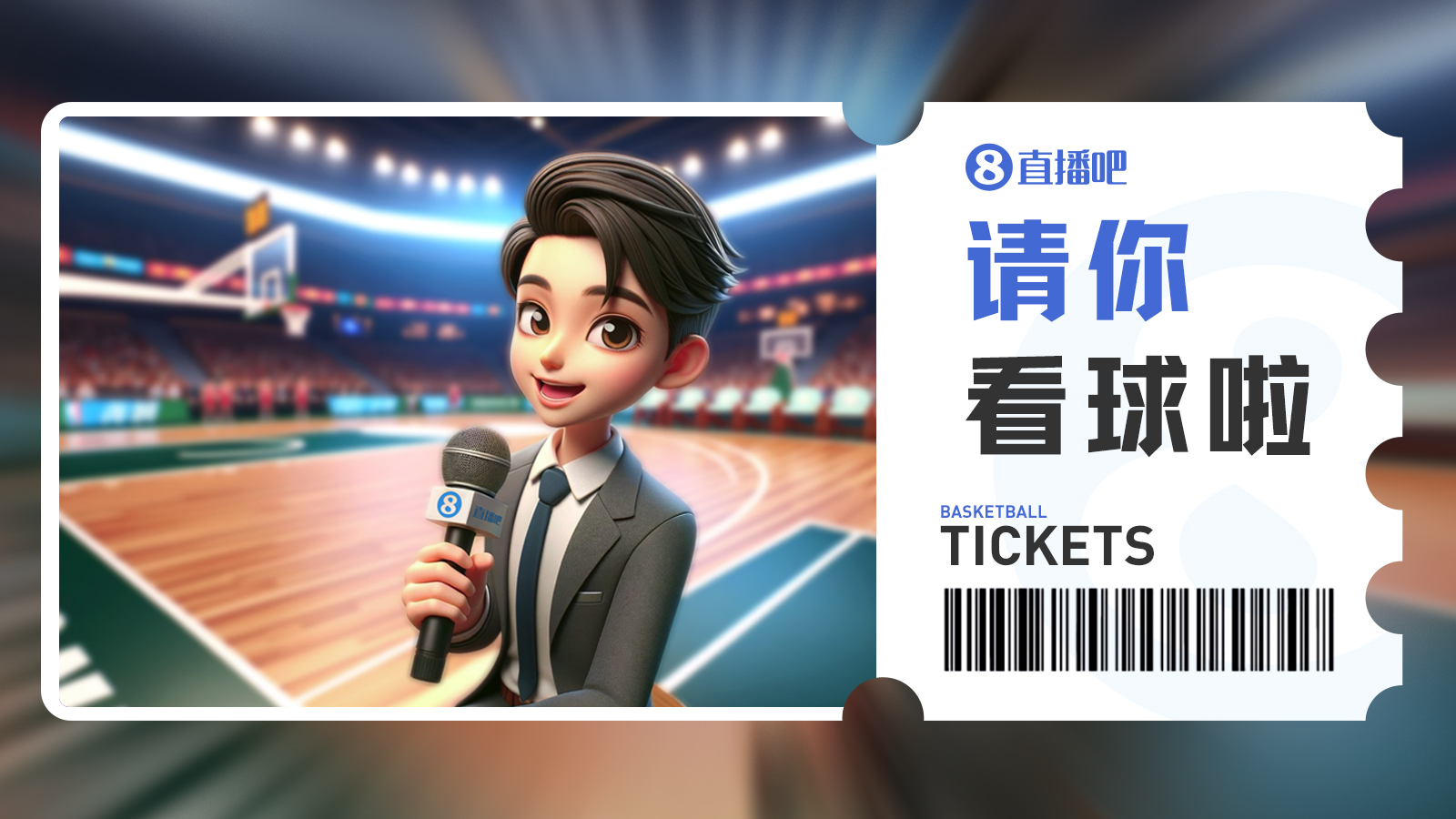 开云体育下载肯帝亚🐉vs 同曦🐒 留言抽周六『江苏德比』吧友专属门票🎫