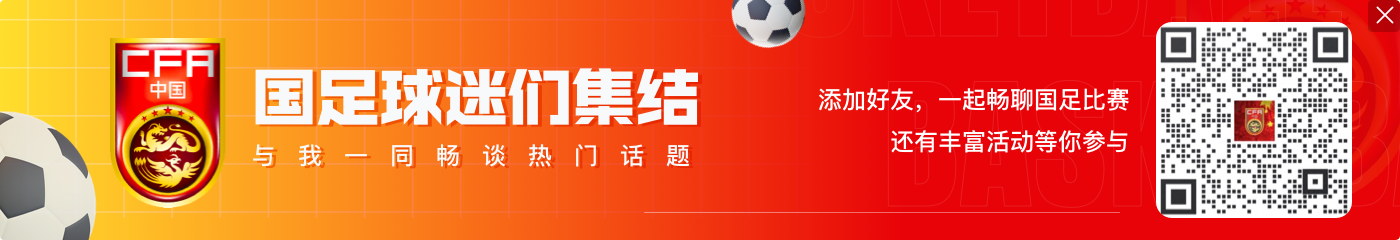 开云2024年以来至少有13名中国足球从业人士，因贪腐案件而被司法判决