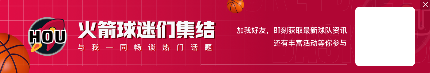 开云官网SGA谈狄龙：他在防守端是世界最佳 他让我真正知道自己的实力