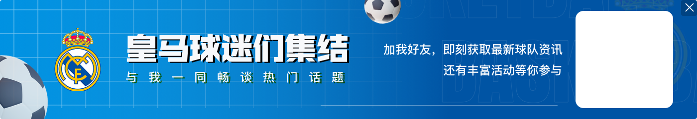 开云体育官网姆巴佩：我永远是巴黎人，希望他们现在不要拿欧冠因为我想先赢