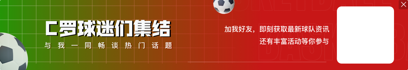 开云暴跌😨沙特联前50球员身价全部下跌:托尼-2200万 内马尔-1500万