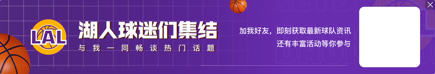 开云体育下载近10场攻防效率：湖人攻防拉胯勇士进攻停滞 火箭狼队防守抢眼