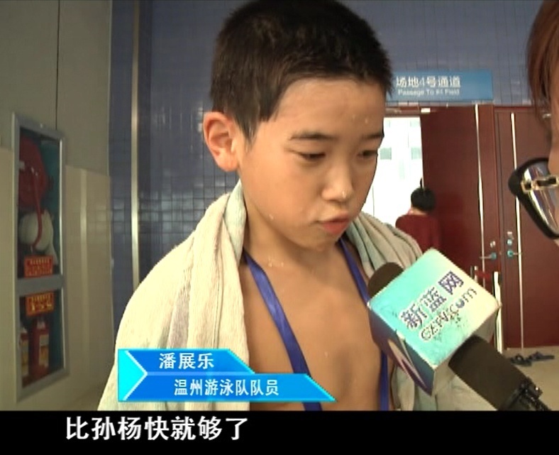 开云体育-浙江队的年轻球员在比赛中崭露头角