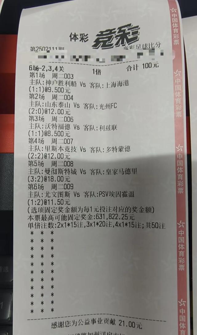 关于中超劲旅亚冠小组战绩亮眼，锁定出线资格的信息