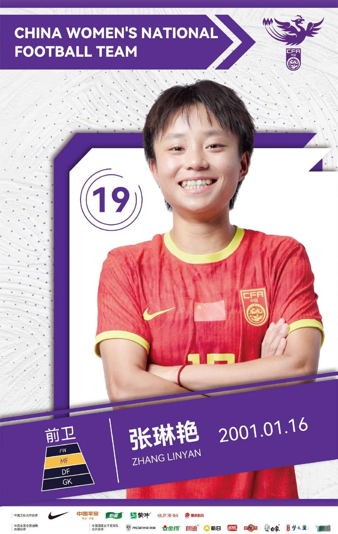 开云体育app-北京女子足球挑战赛即将开罗，球队实力蓄势待发