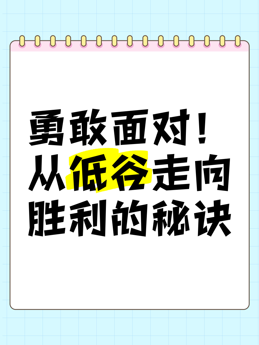 开云体育在线登录-关于争胜夺冠！谁将走向胜利的道路的信息