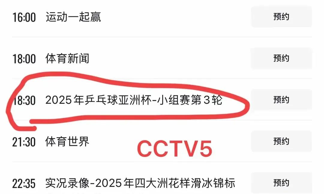 开云体育网页版入口-亚洲杯赛决战日，队伍实力对比