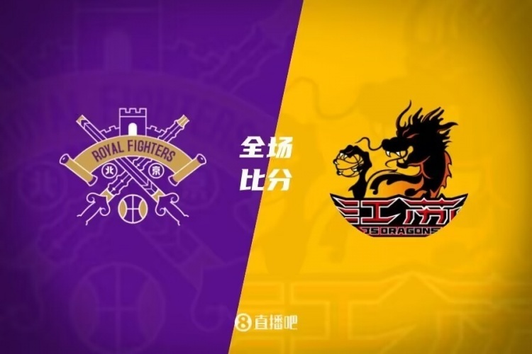 比分悬念！两队在比赛中不分上下