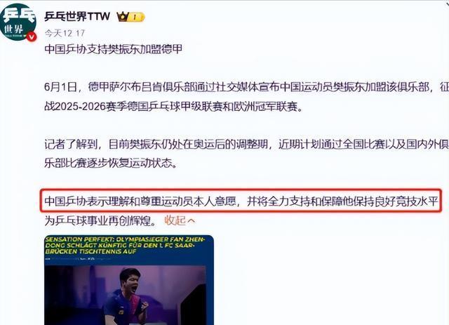 翻盘比赛持续升温，胜负悬念重重的简单介绍