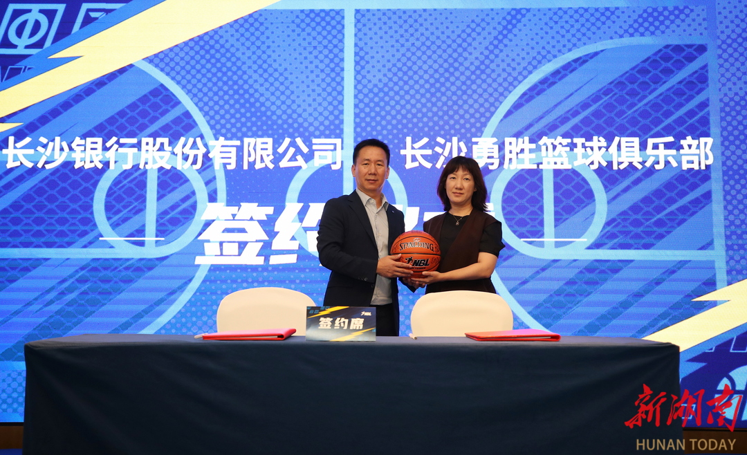 开云体育中国官网-长沙篮球队获得关键胜利，晋级继续