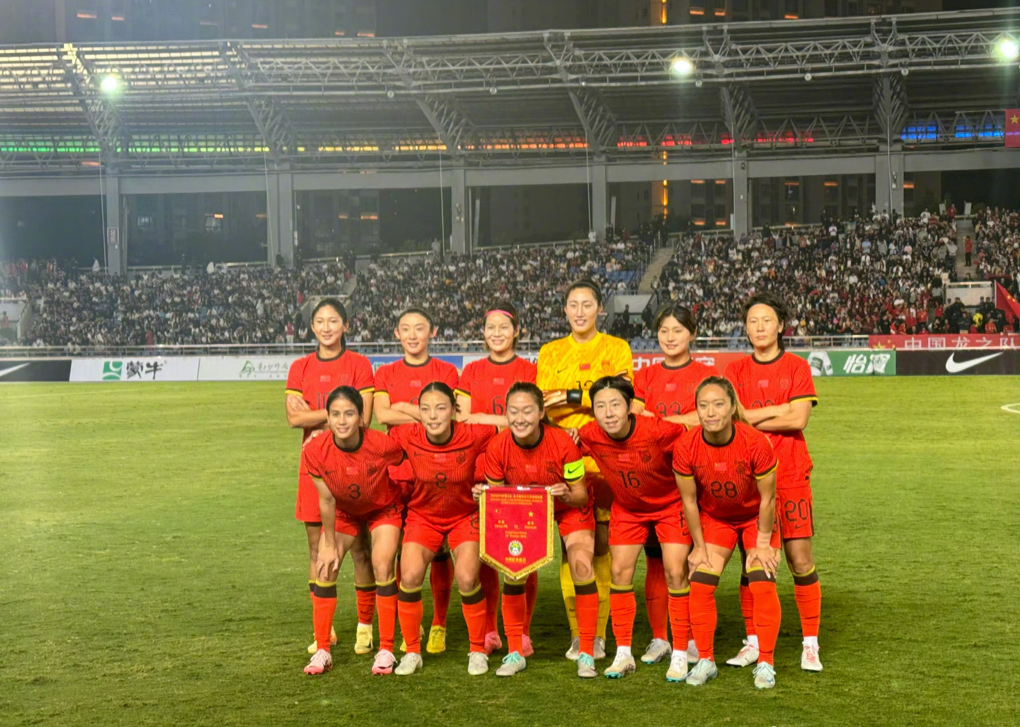 中国女足在国际赛场上大获全胜
