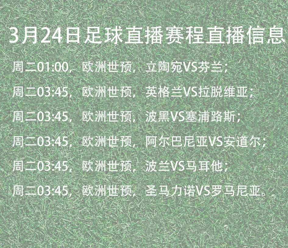 开云体育在线登录-欧洲预选赛高潮迭起，球迷热情高涨的简单介绍