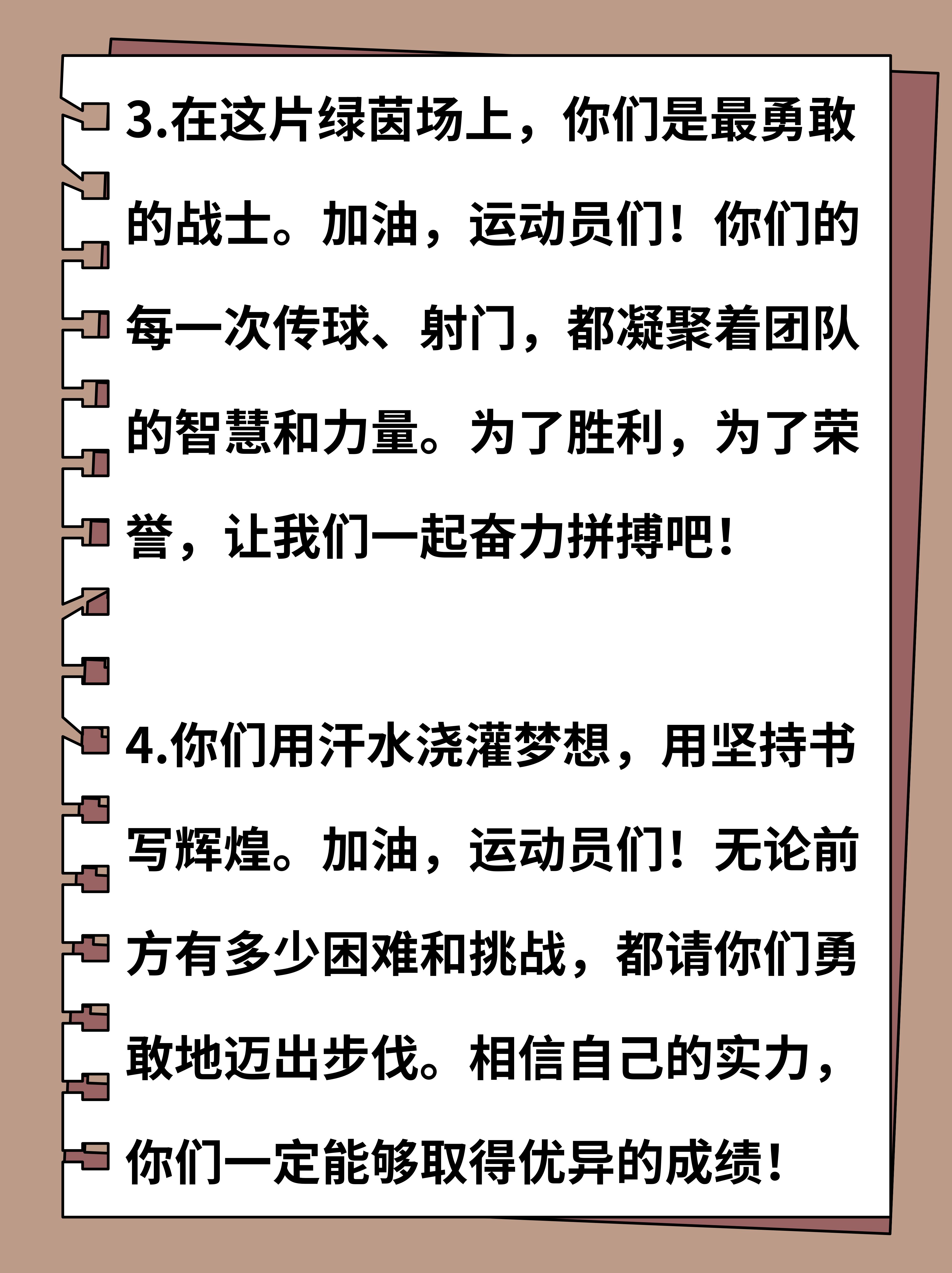 开云体育网页版入口-留下有意义的一幕，记录下运动员的拼搏精神