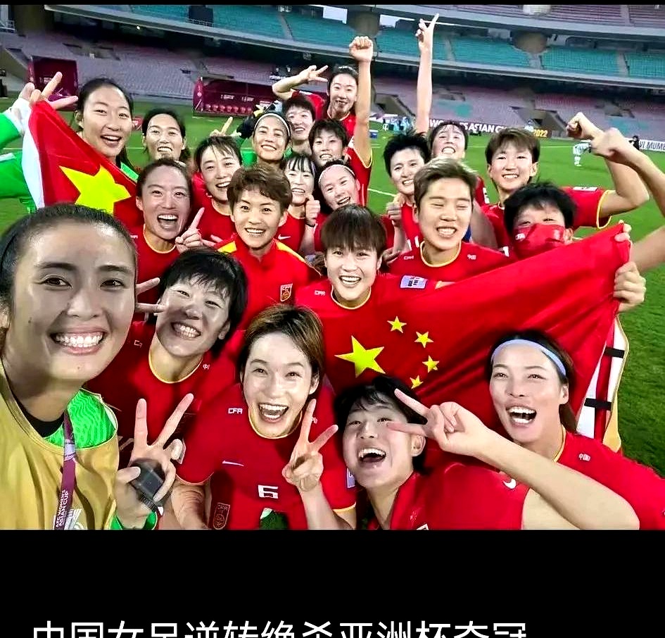 开云体育中国官网-包含亚洲杯女足预选赛，中国队大胜东南亚国家的词条