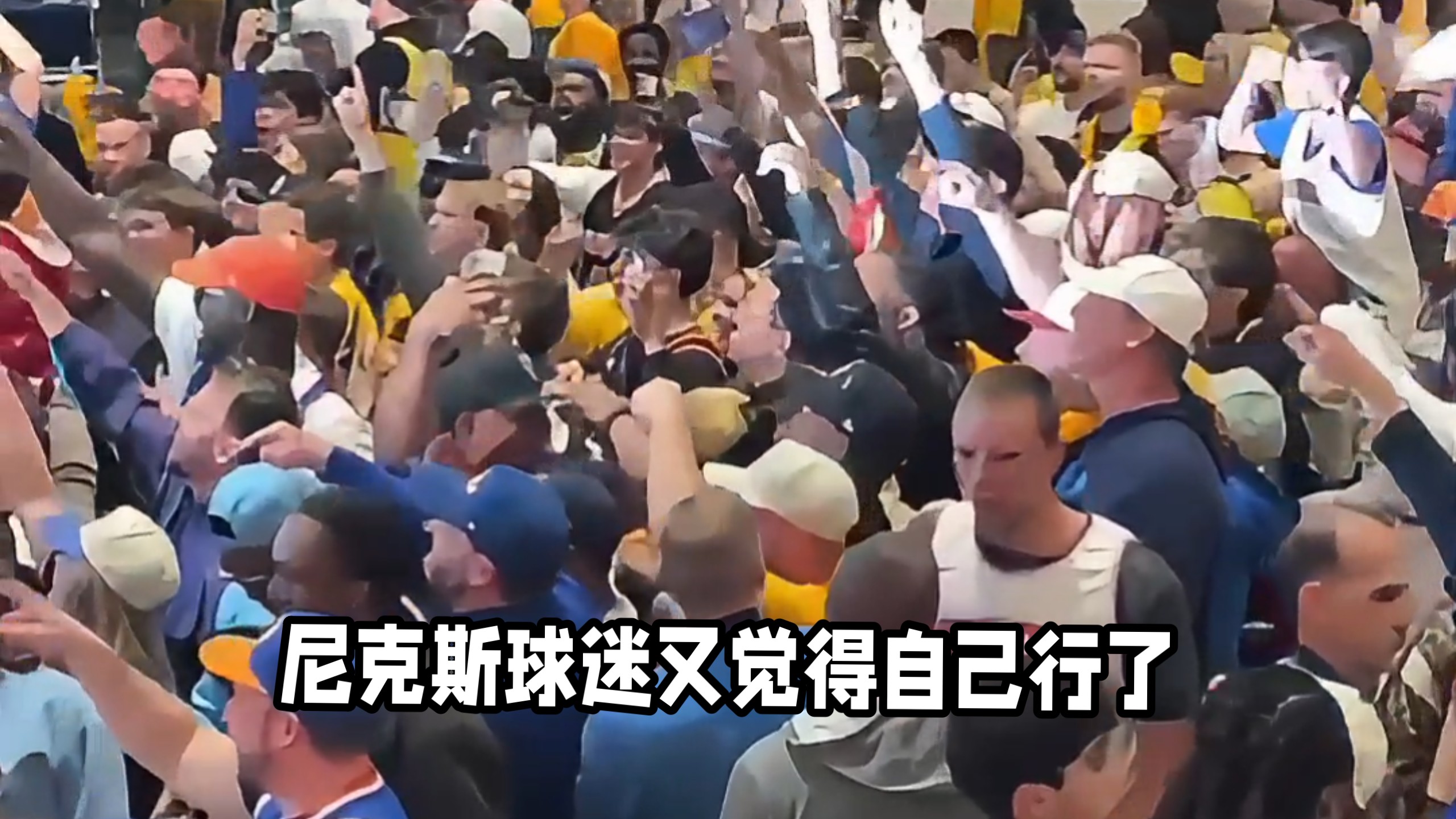 尼克斯遭遇惨败，连续三连败的简单介绍