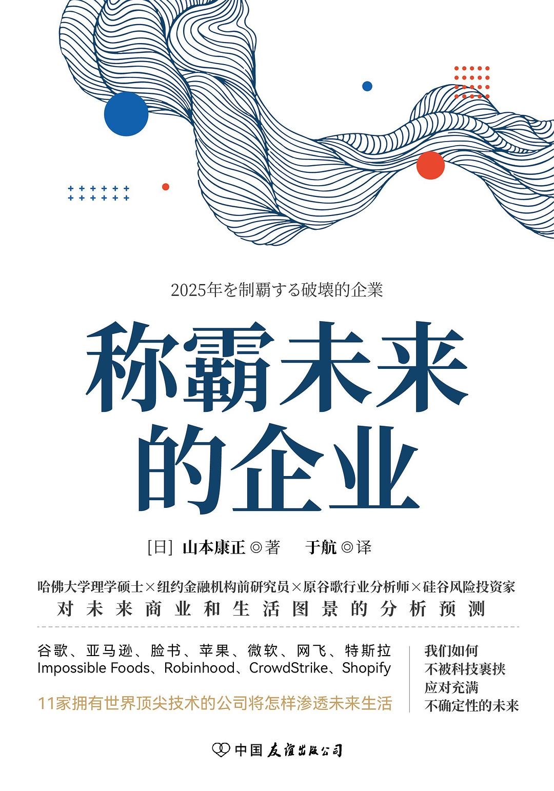关于芬兰遭受挫折，未来依然值得期待的信息