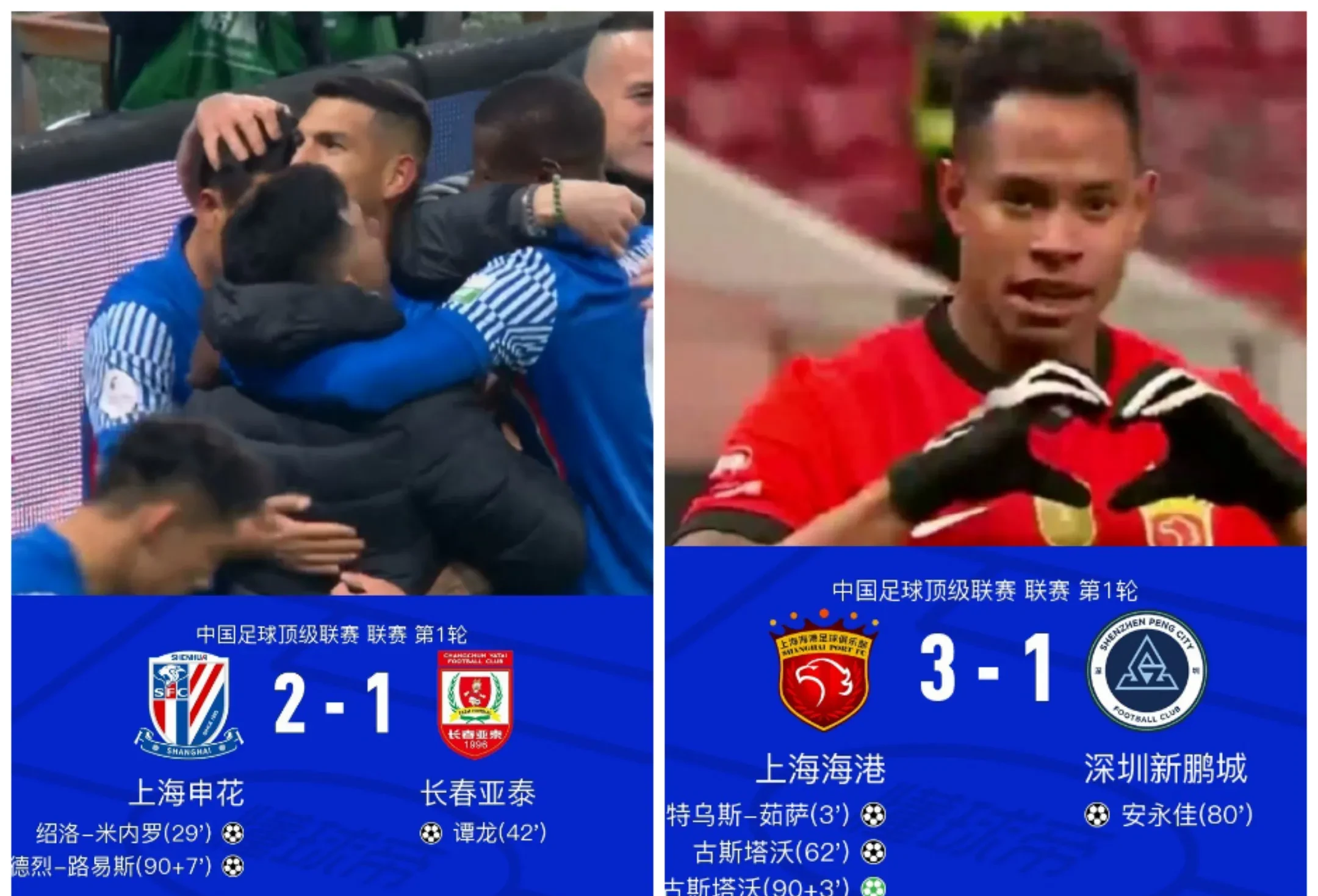 开云体育登录入口-萨索洛主场不敌对手，降级形势日趋危急的简单介绍