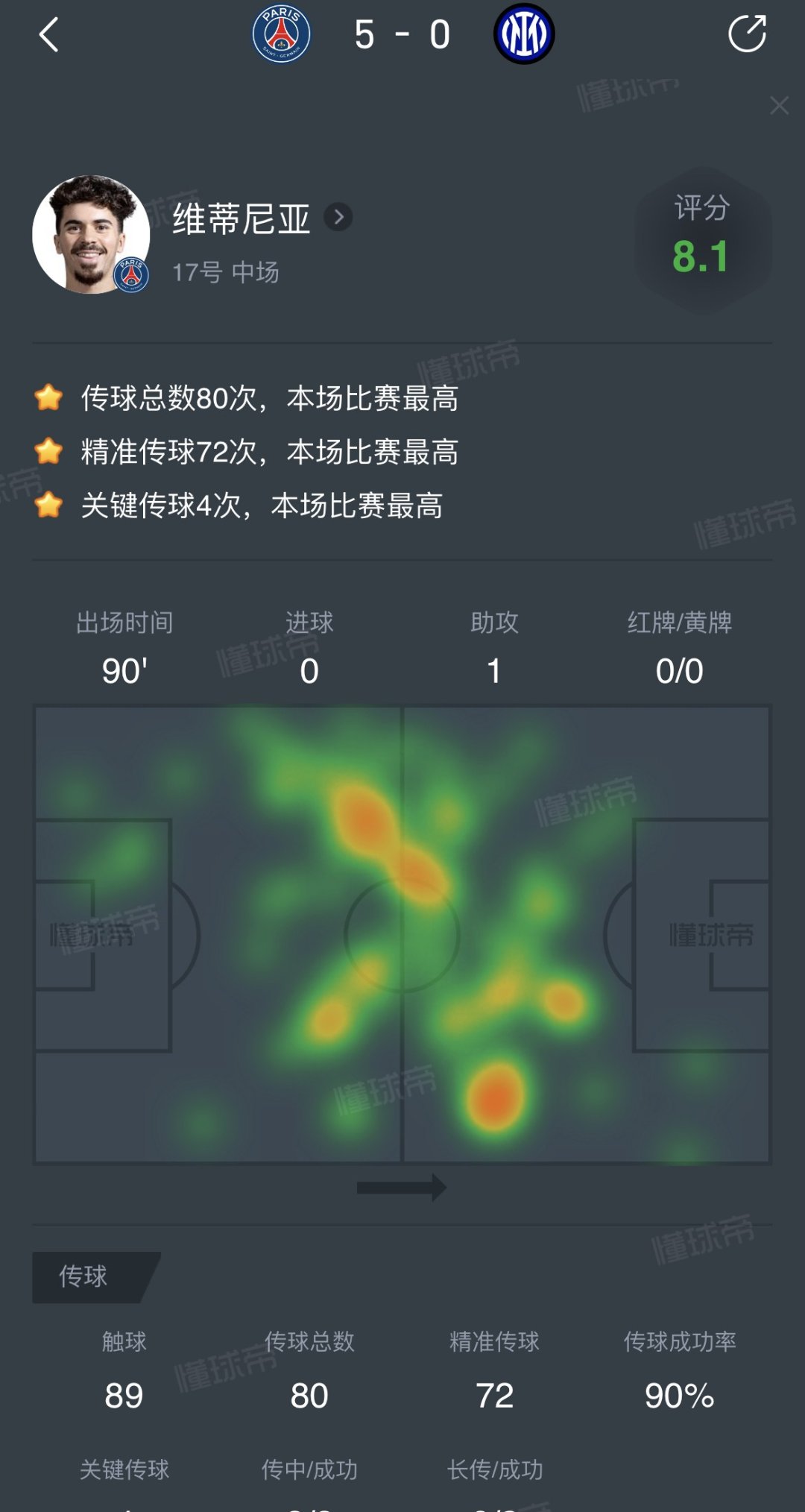 足球赛事转播时间调整，球迷安排百感纷呈
