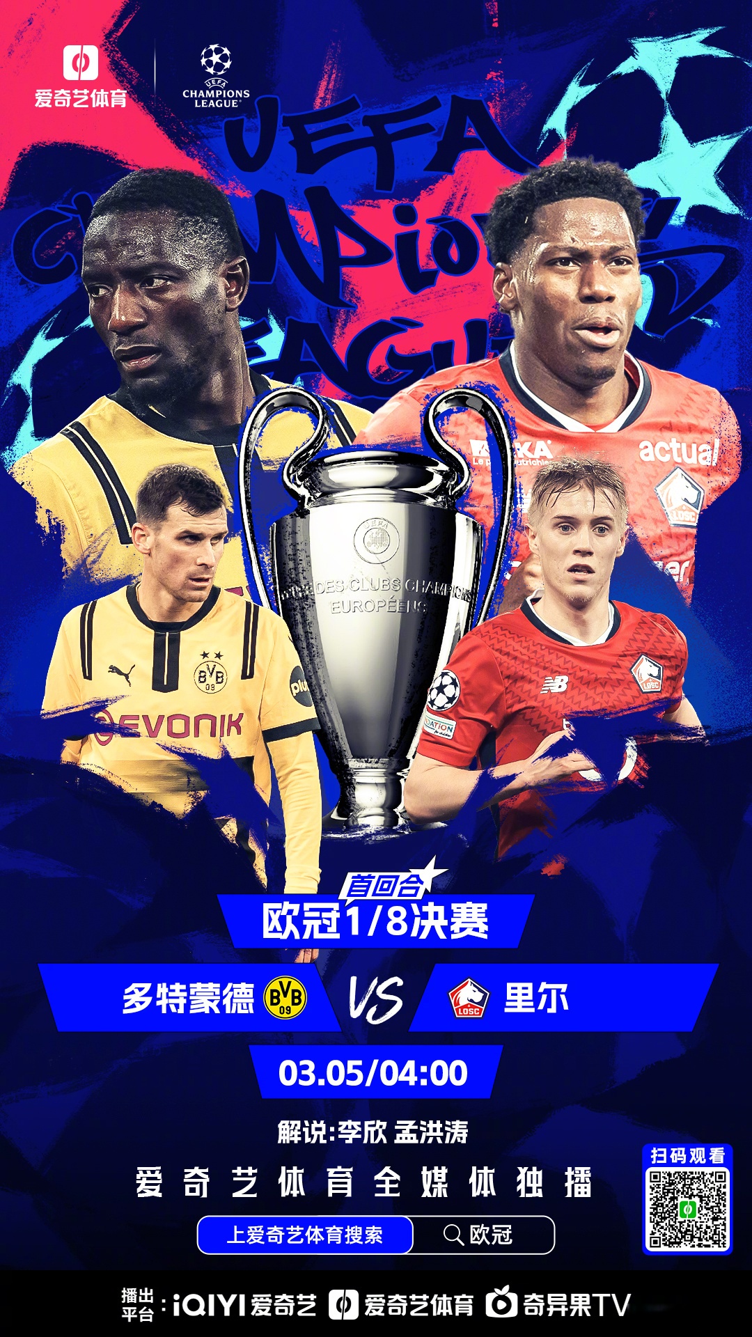 开云体育app-德国实现逆袭，成为本届欧预赛黑马